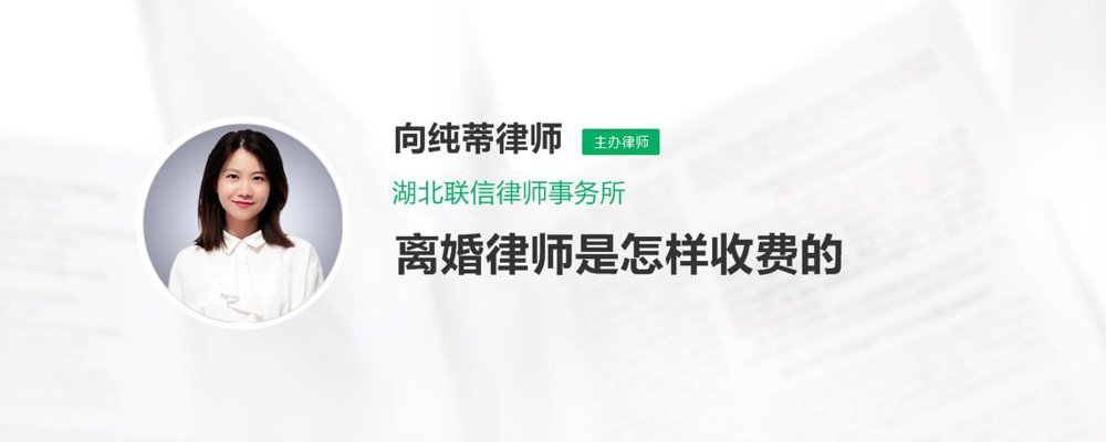 浦东离婚律师