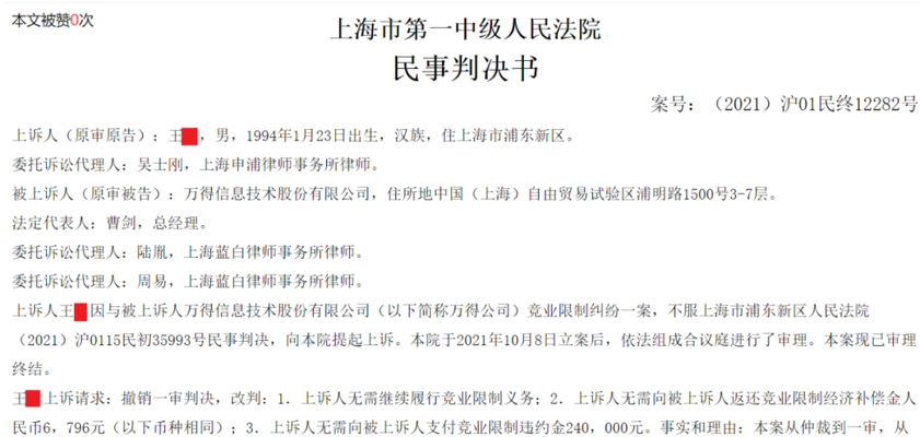 浦东律师事务所