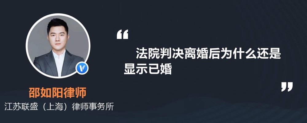 浦东离婚律师网